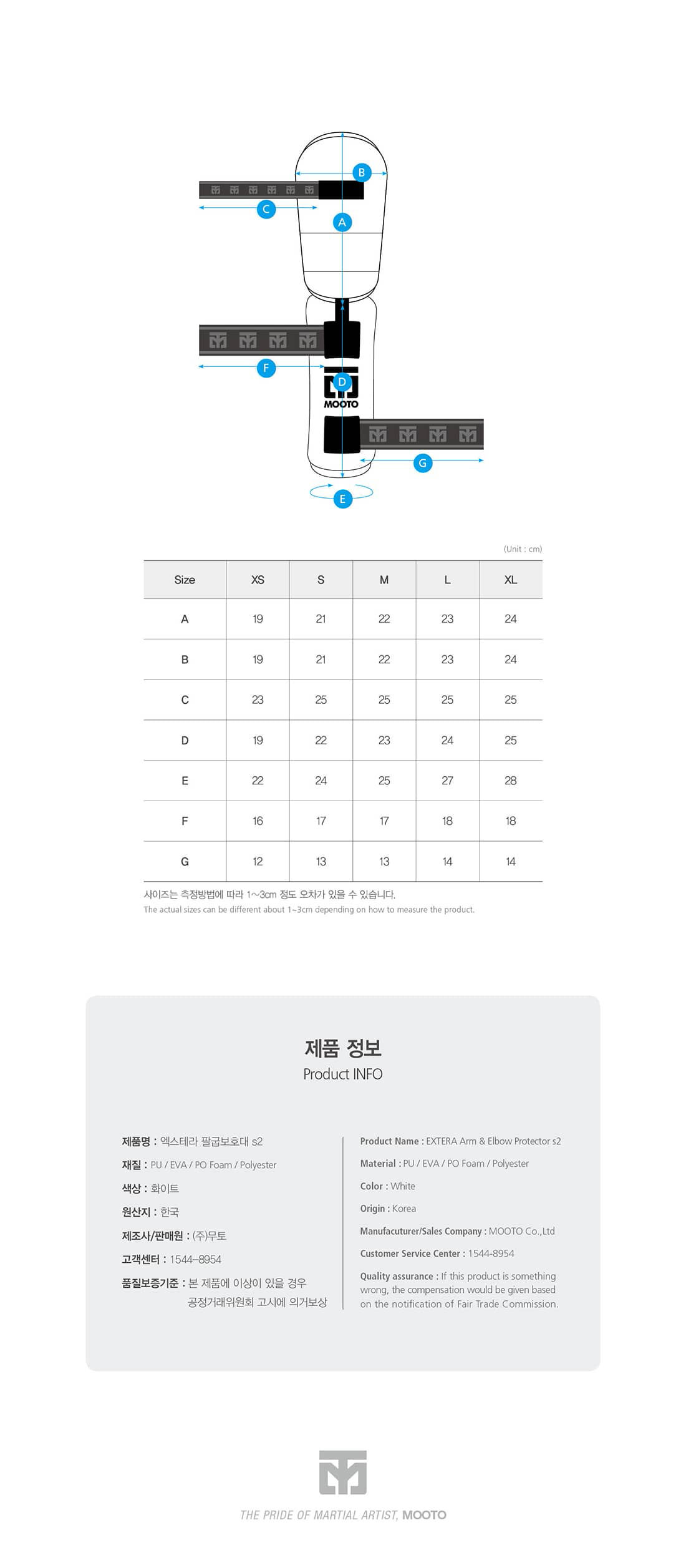 Extera Arm & Elbow Protector – Armskydd för säker sparring