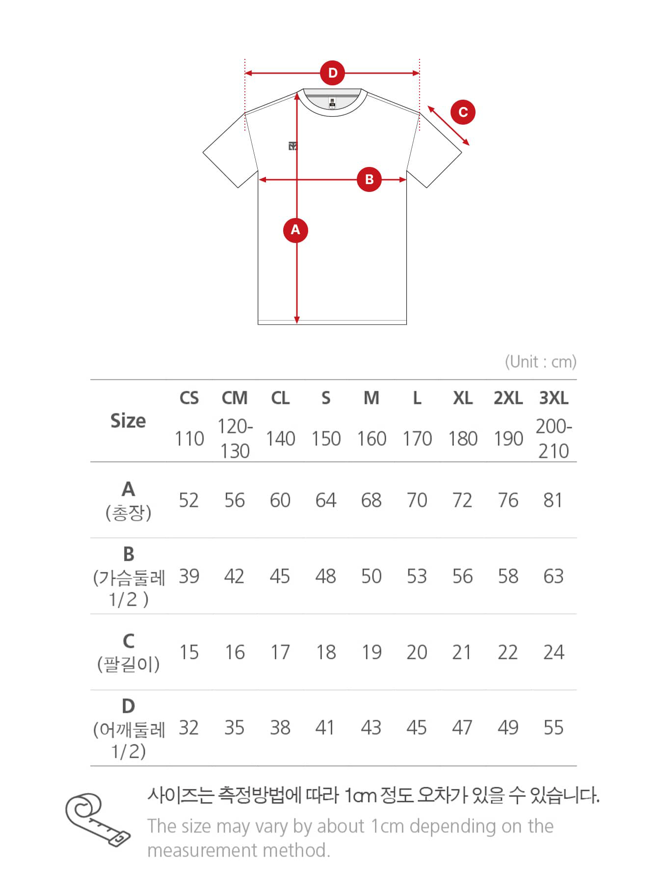 Cool Round Edge 2 t-shirt med gult TAEKWONDO SWEDEN tryck